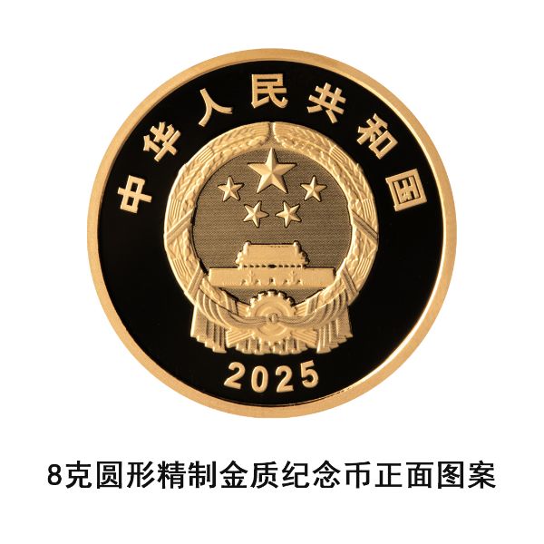 8克圆形精制金质纪念币正面图案(1).jpg